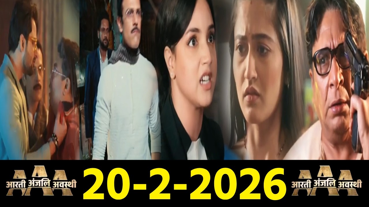 Anjali n Aarti banke sabka khel palta, Mehek sach bolegi | Advocate Anjali Awasthi Promo | 20-2-2026