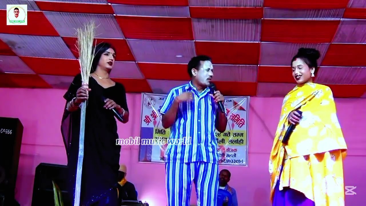#video || डाेमिन मेहरारु || Domin mehararu || kameshwar yadav || funny comedy stage video