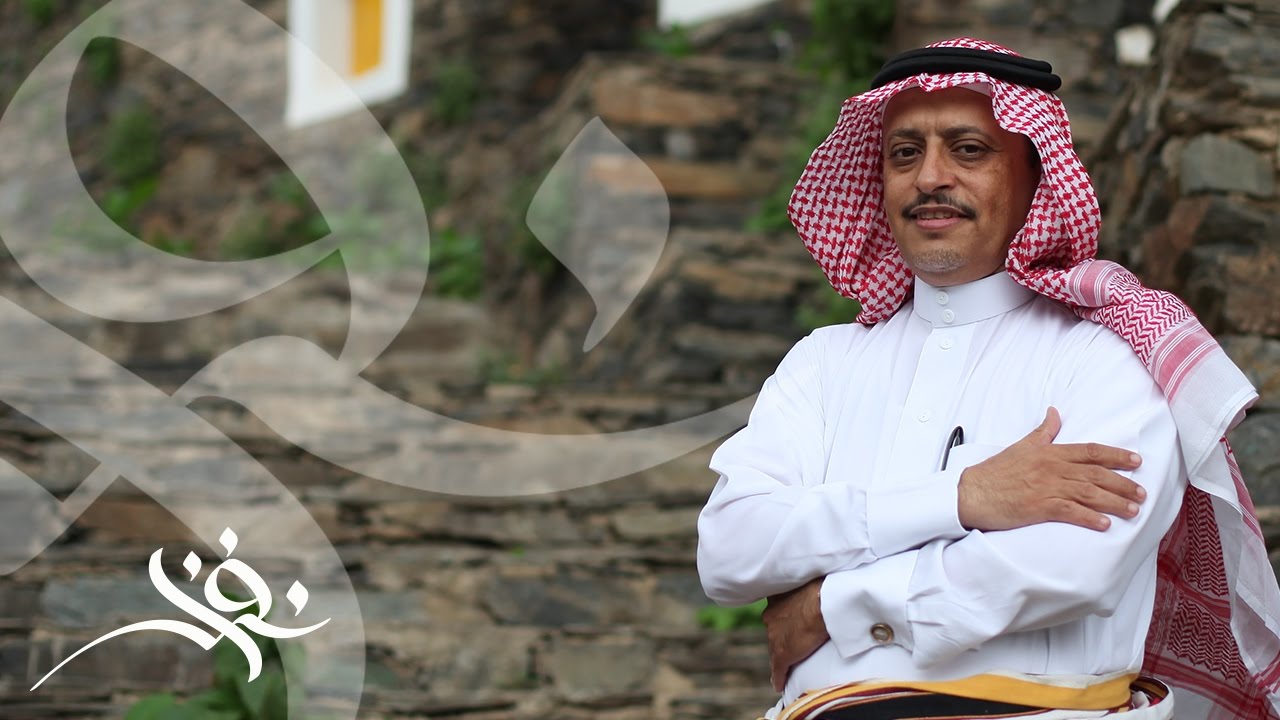 ابراهيم الألمعي - قرية رجال المع التراثية