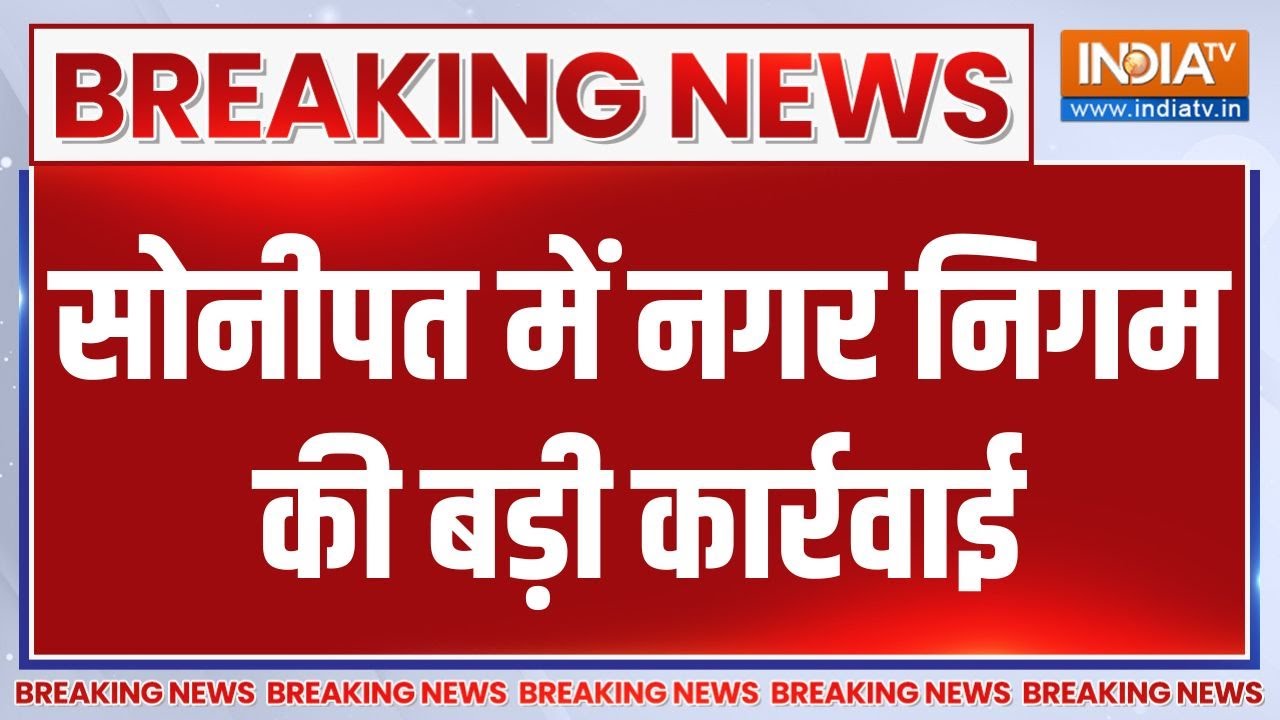 Breaking News: जहांगीरपुरी में सरेआम चाकू घोंपकर मर्डर | Delhi Murder | Jahangirpuri | Knife attack