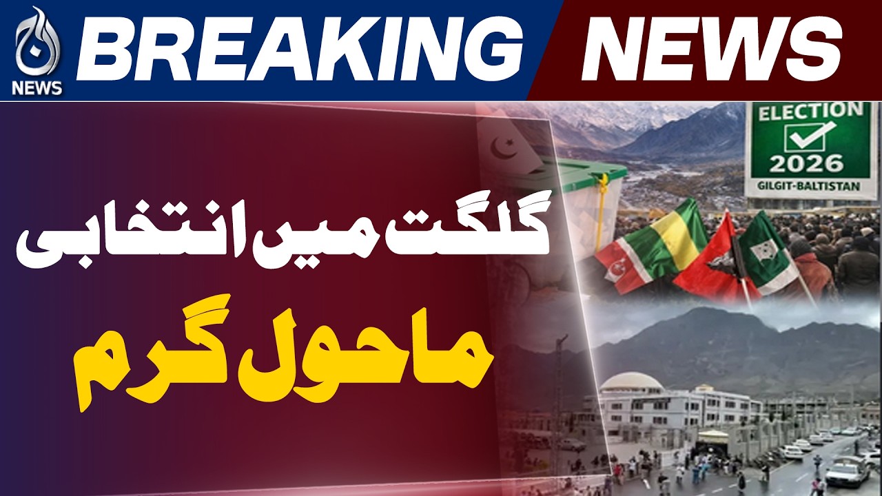 GB Elections 2026 | Political Heat Rises as Candidates Gear Up | Security on High Alert