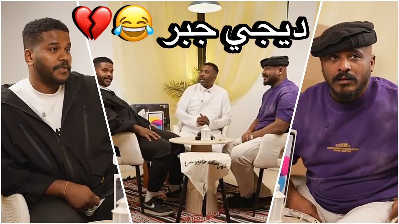 فوازير سلوم #4 | المتحدث الرسمي يفضح المزارع روك ويرمي كل ملفاتة 😂💔