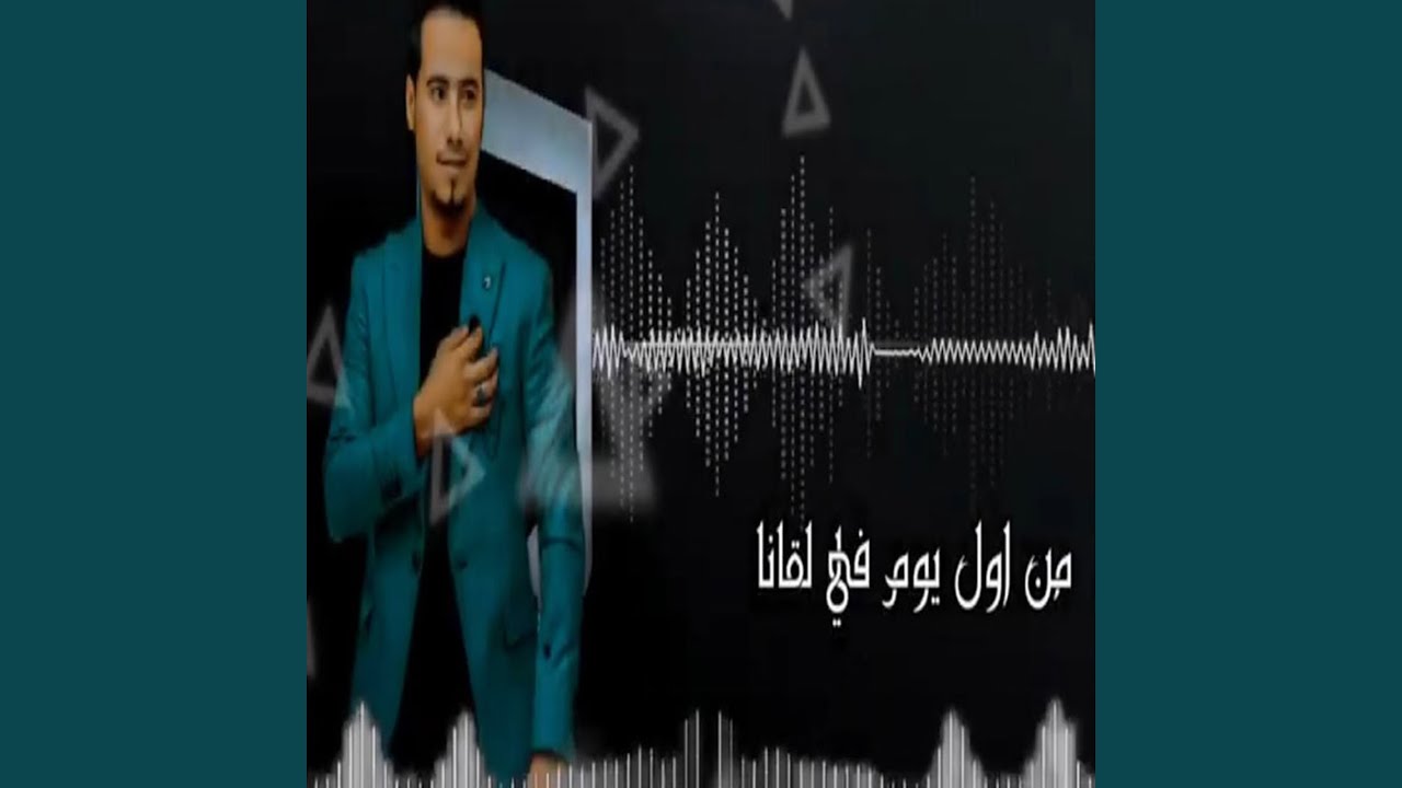 من اول يوم فى لقانا