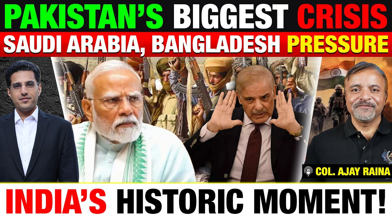 Pakistan's Biggest Crisis: Saudi Arabia, Bangladesh Pressure, India Historic Moment | Col Ajay Raina