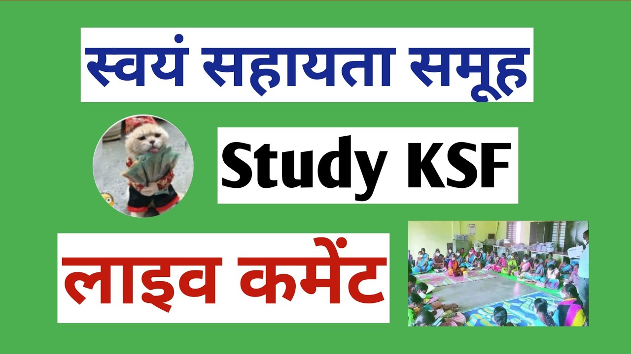 Study KSF is going live!