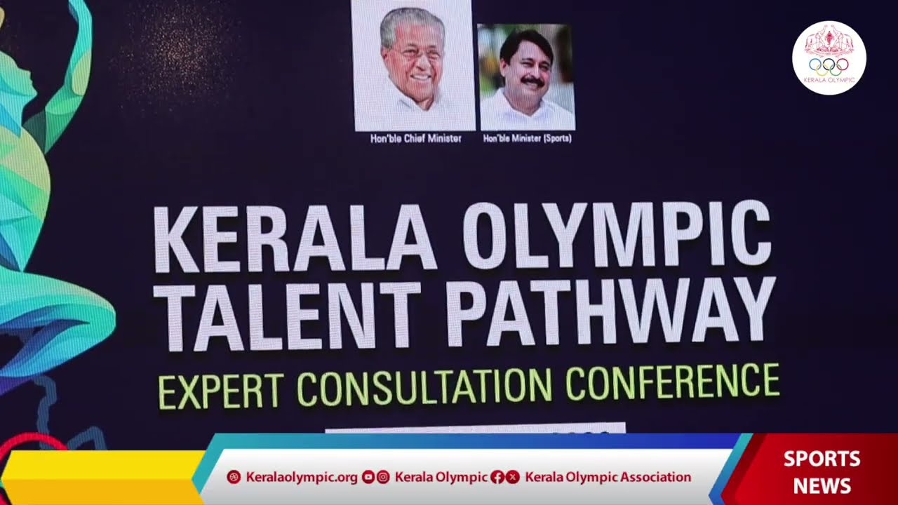 ഒളിമ്പിക് സ്വപ്‌നങ്ങൾ യഥാർഥ്യമാക്കാൻ പദ്ധതി | തൈക്വാണ്ടോ ചാമ്പ്യൻഷിപ്പ് | Weekly Sports News