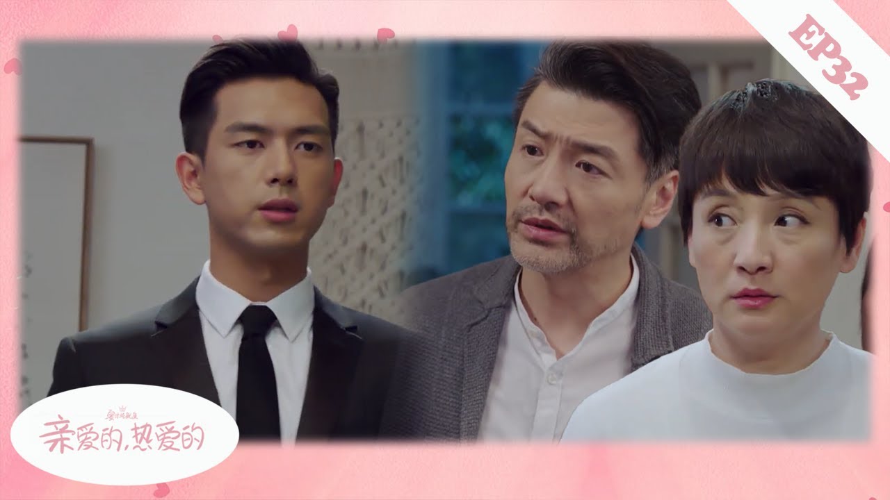【EP32】Сила любви! Босс делает предложение после ночи с Золушкой! 💖Дорама