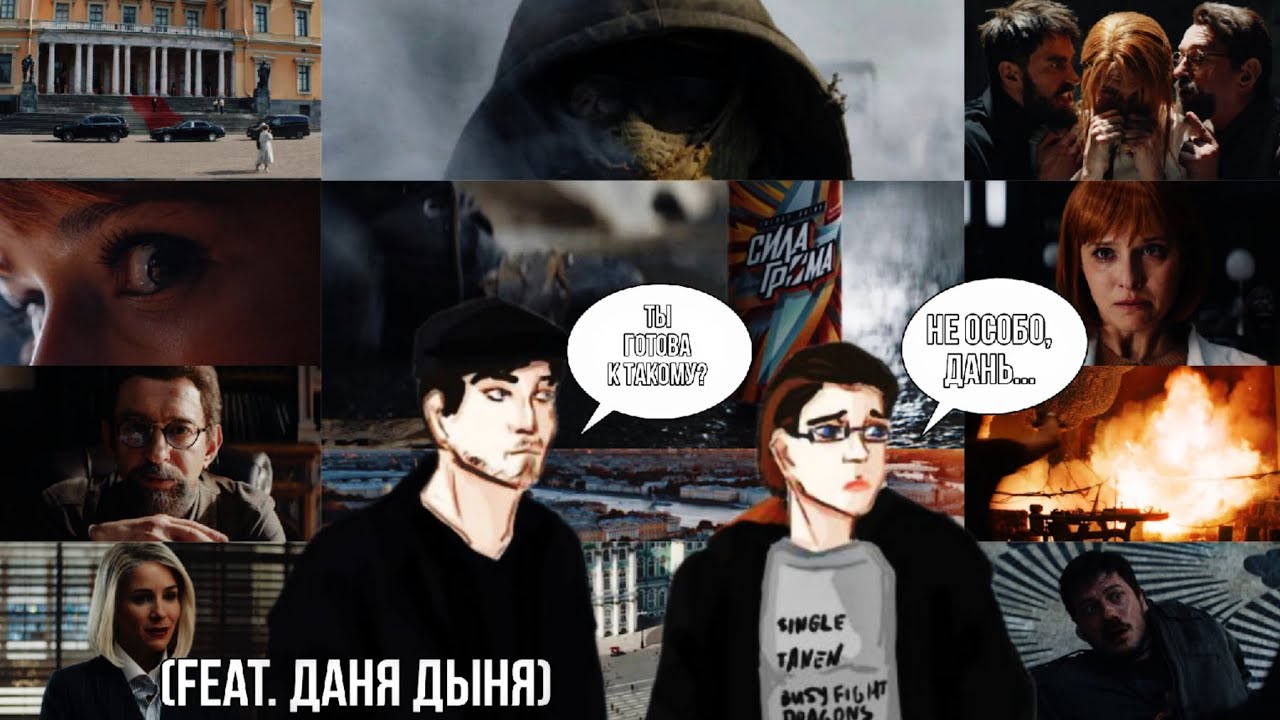 ЧТО ВООБЩЕ В ЭТОМ ВАШЕМ ГРОМЕ ПРОИСХОДИТ?! | РАЗБОР НОВОГО ТРЕЙЛЕРА | теории и догадки #5