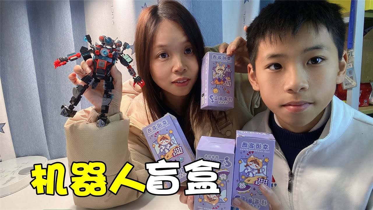 冰天雪地找盲盒，就为找到粉丝给的惊喜，原来是音响人和马桶人