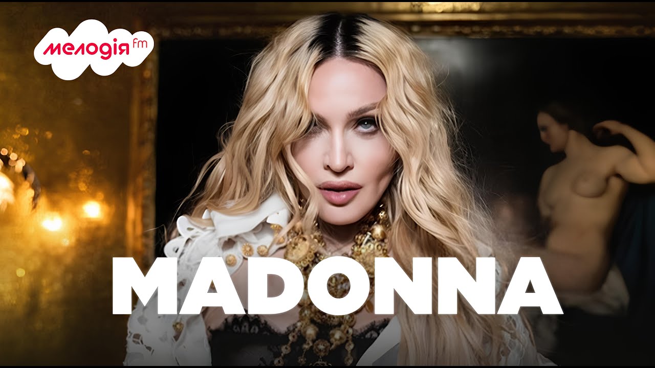 НАЙКРАЩІ ПІСНІ MADONNA | Золоті хіти Мадонни | Плейлисти від Мелодія FM
