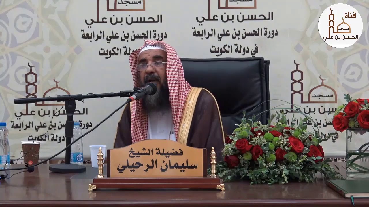 رفع اليدين في تكبيرات صلاة الجنازة  | الشيخ سليمان الرحيلي | - حفظه الله -