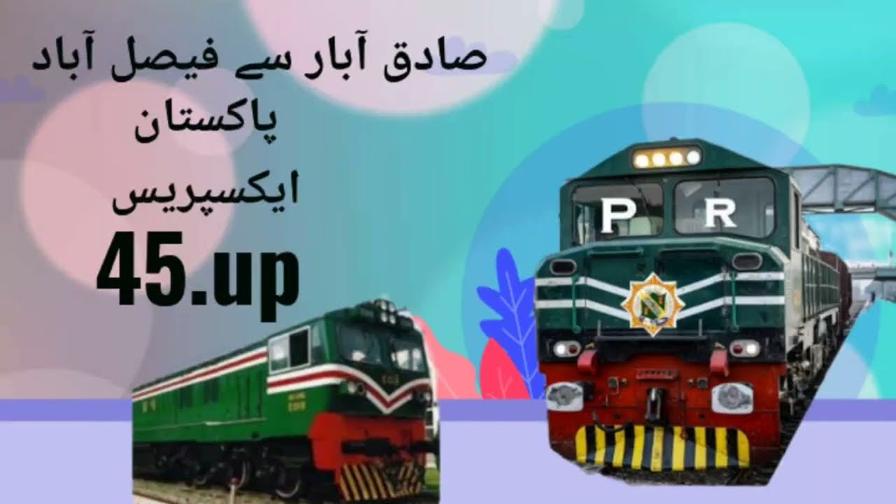 Sadiqabad se Faisal abad l with Pakistan Express l #shorts #train #wasipharmacy ...