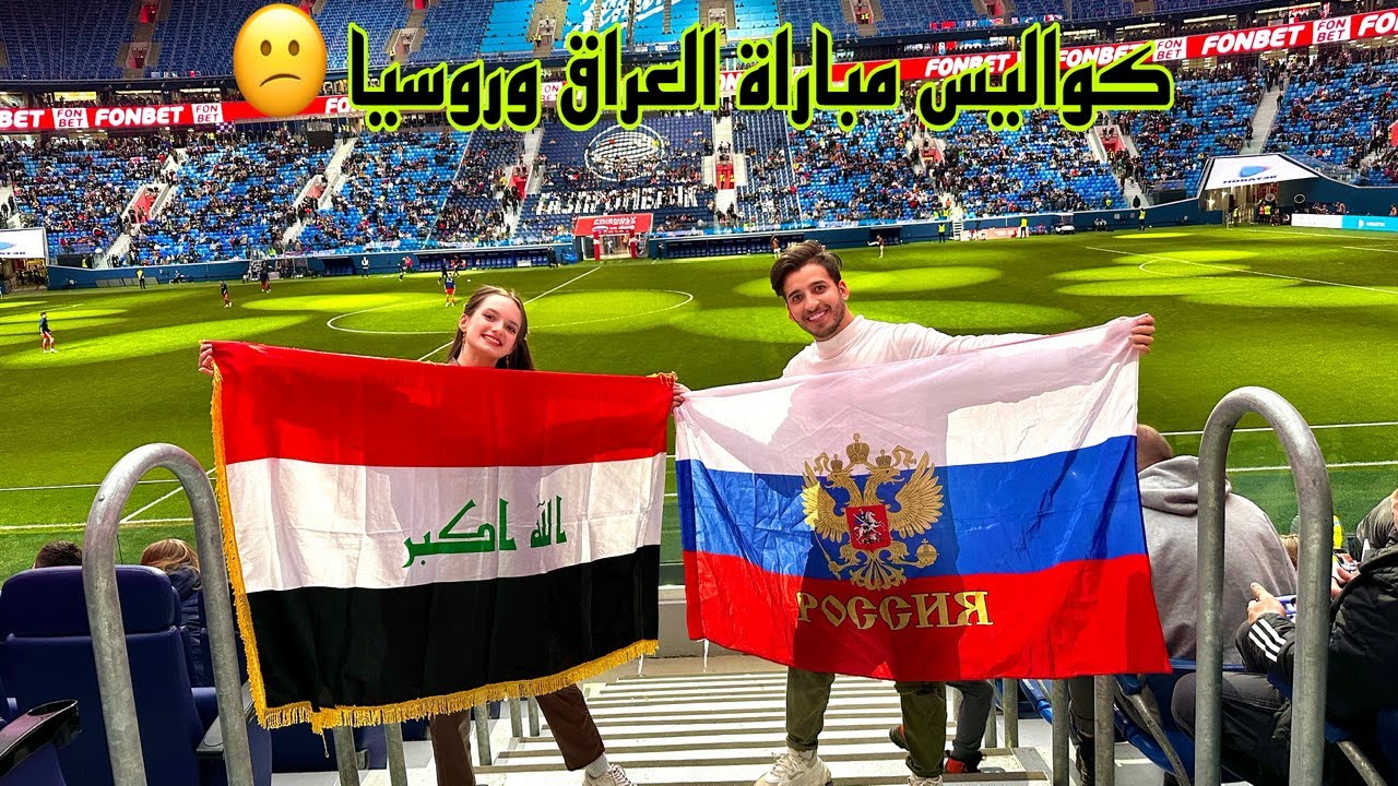 تعاركنه اني والينا بسبب لعبة العراق 😱