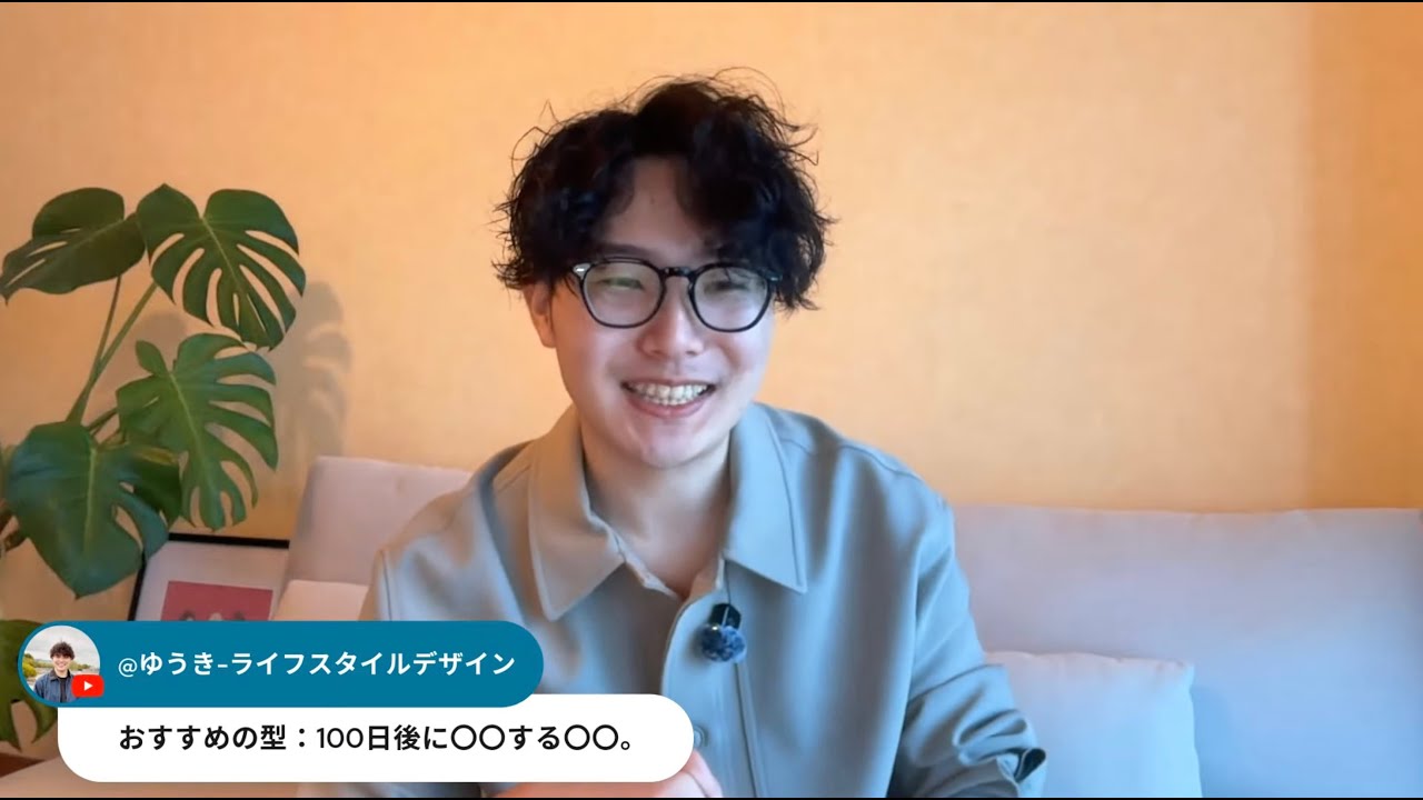 『100日後に死ぬワニ』から学べ。毎日の努力・積み上げが