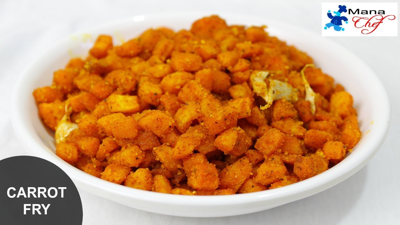 Carrot Fry (క్యారట్ వేపుడు) Recipe In Telugu
