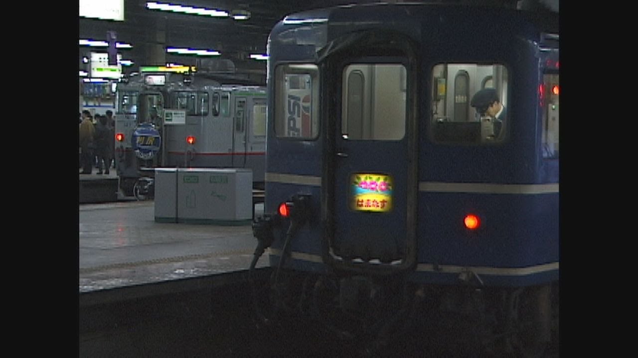 （非HD）重連「はまなす」と「利尻」