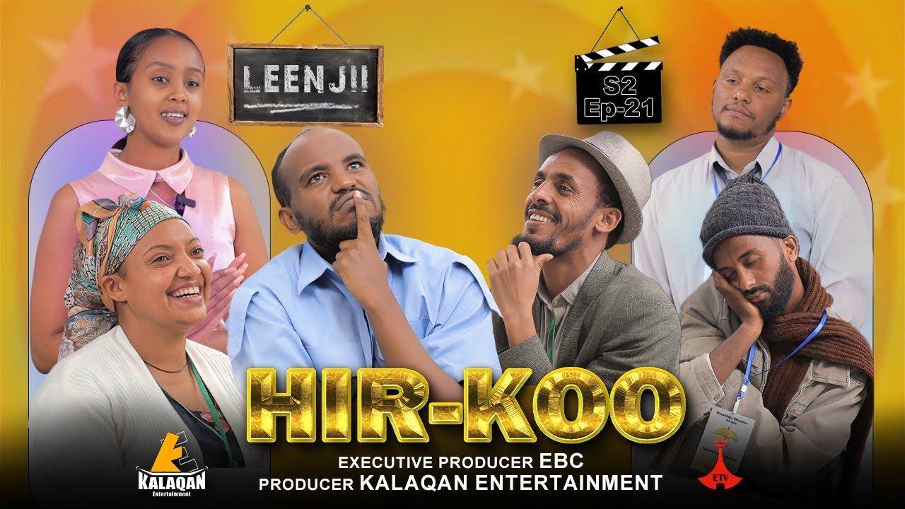 HIR-KOO Marsaa 2ffaa Kutaa 21ffaa etv |Ebc  |Etv Afaan Oromoo| oduu Etv Afaan Oromoo |Ethiopia
