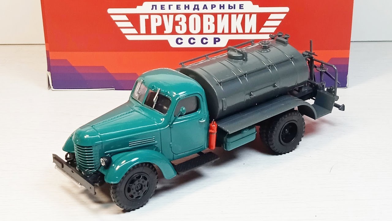 Автогудронатор Д-251 на шасси ЗиС-150 Выпуск №33 легендарные грузовики СССР от Модимио