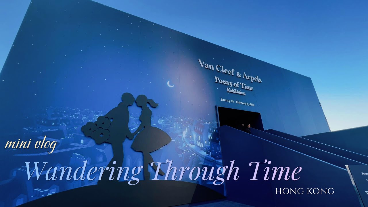 Wandering Through Time | Van Cleef & Arpels Poetry of Time Exhibition Hong Kong