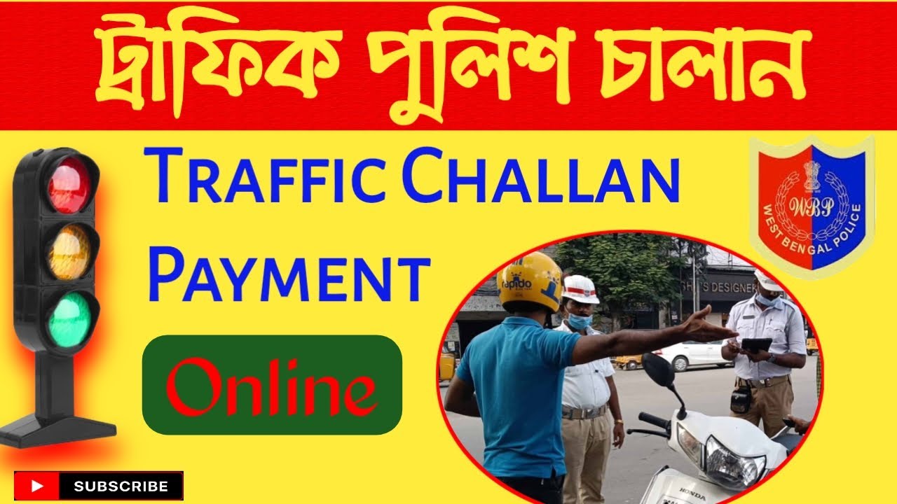 Bike Challan Payment Online in 2025 | Traffic Challan Online payment