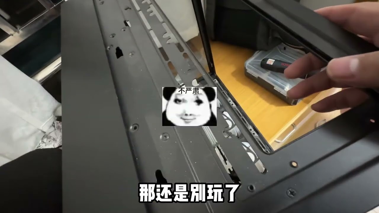 小姐姐邀请我吃日式？ 结尾有配置单#装机 #电脑 #电脑配置 #电脑diy #长沙