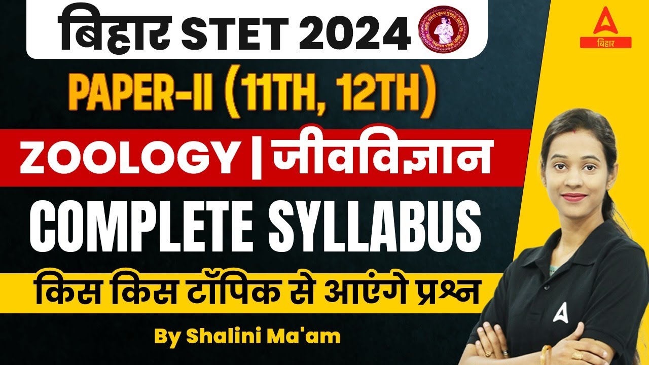 BIHAR STET 2024 Paper II ) Zoology Complete Syllabus