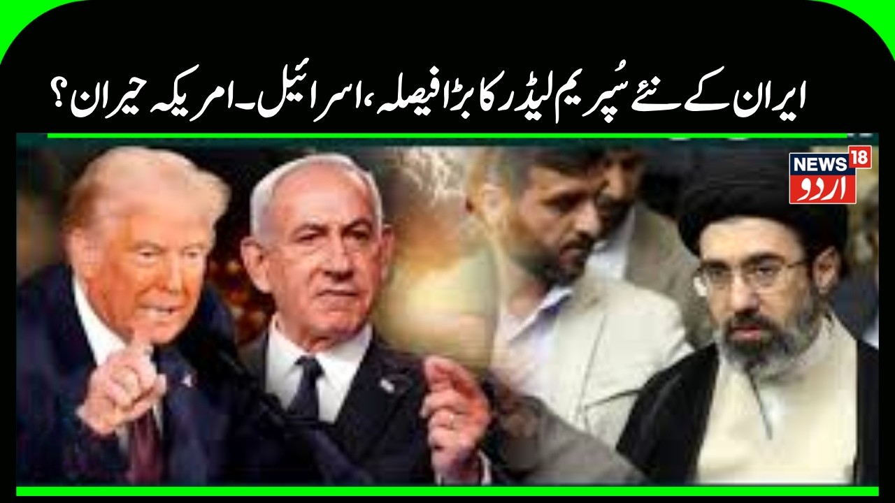 Ali Khamenei Death: Big news about Mojtaba Khamenei came in the morning! | Iran US War | Israel War