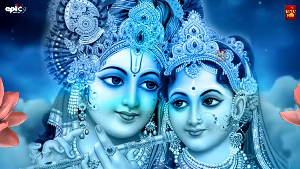Radha Naam | राधा नाम | Radha Naam Ki Mala | Radha Naam Pukar | Radha jaap | Radha dhun |