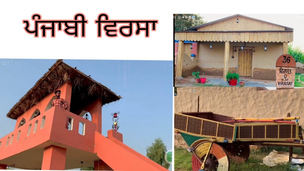 Pre wedding shoot location faridkot city Punjab