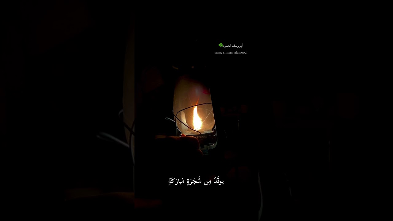 الله نور السماوات والأرض | تلاوة الشيخ عبدالله الخليفي -رحمه الله- | 4k