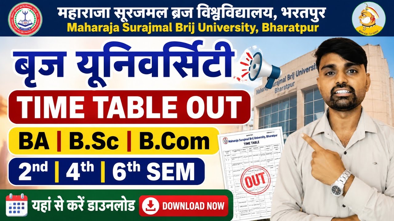 Brij University Time Table 2026 Out 🎉 | BA, B.Sc, B.Com 2nd 4th 6th Semester Time Table PDF Download