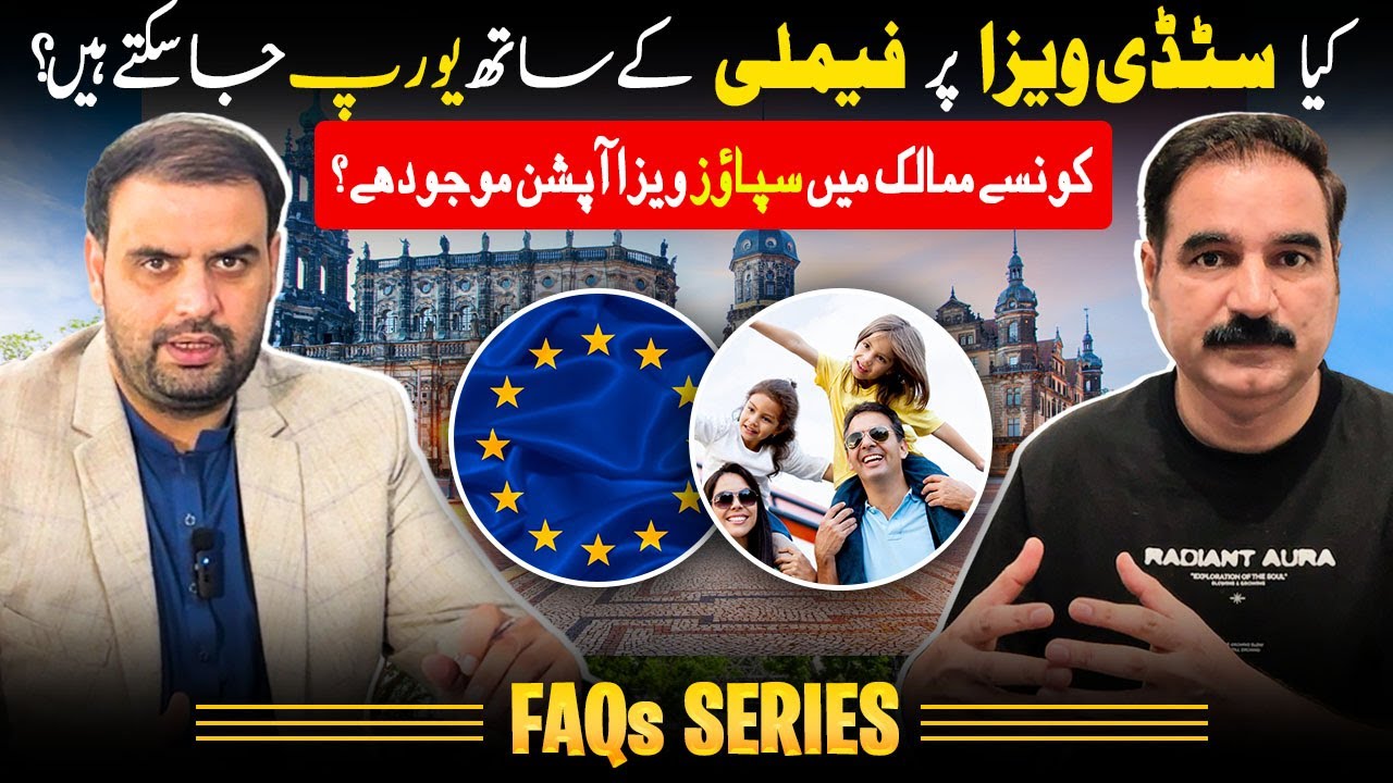 Spouse Visa Options in Europe | Family Reunion in Europe | Pak Euro Links | Dr. Qamar Ali
