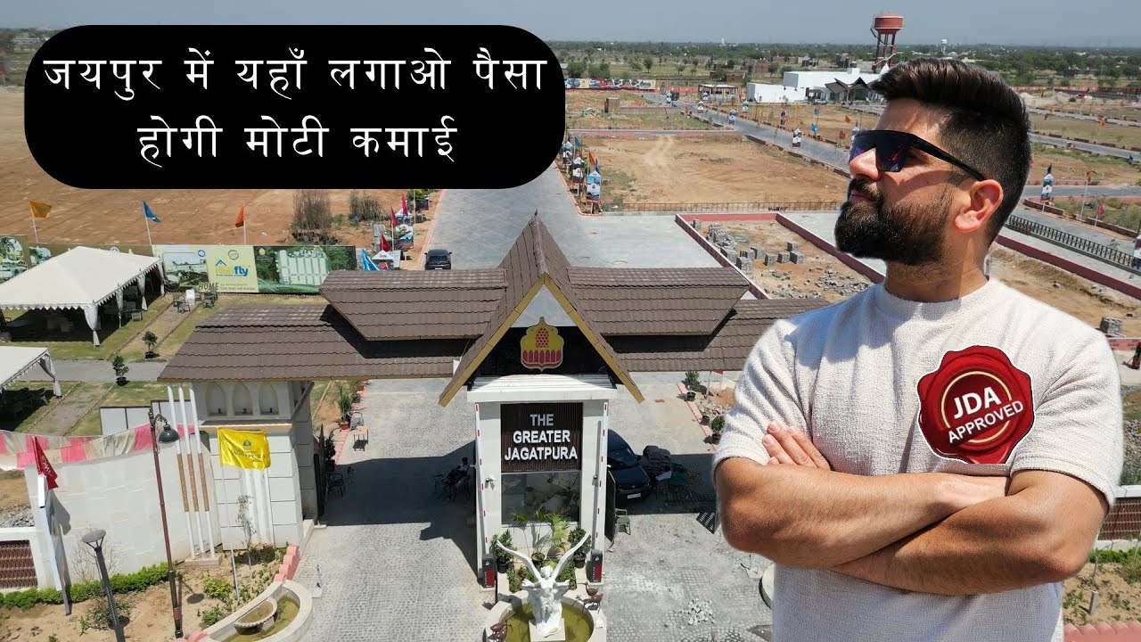 The Greater Jagatpura Project Review | High Fly Group | JDA Approved Jaipur Property