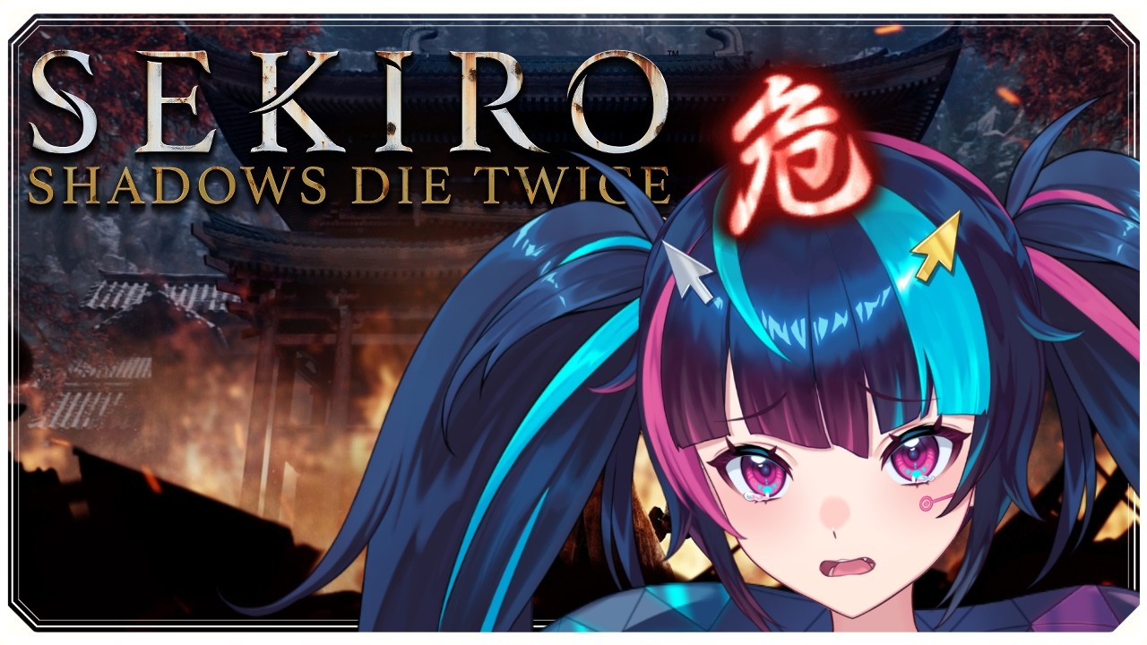 【遊戲】隻狼 心中三王 👾 諾芙.exe