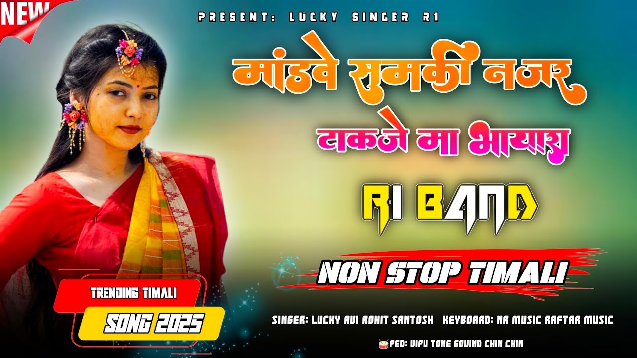 NON STOP TIMALI || R1 ZHATKA 🃏|| LIVE RECORDING..........2025