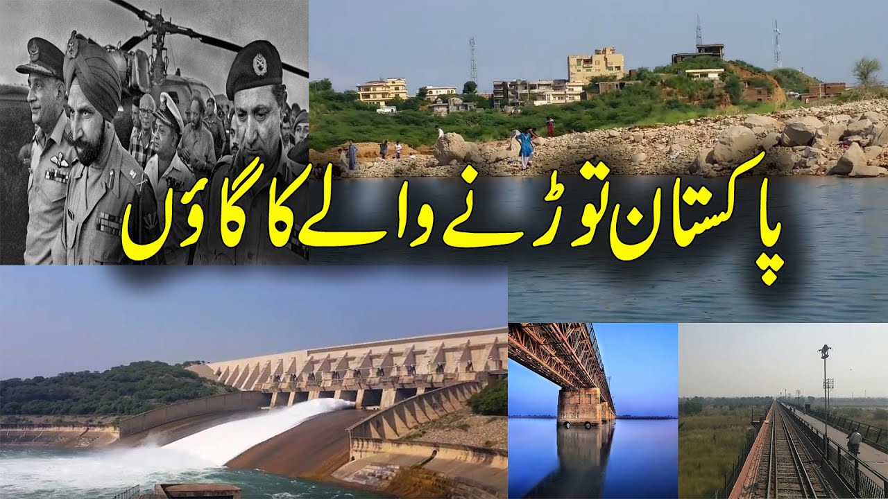 Dina to Jhelum I Journey of History I Locomotive View I Adventure on Wheels # 6 I Gilani Logs