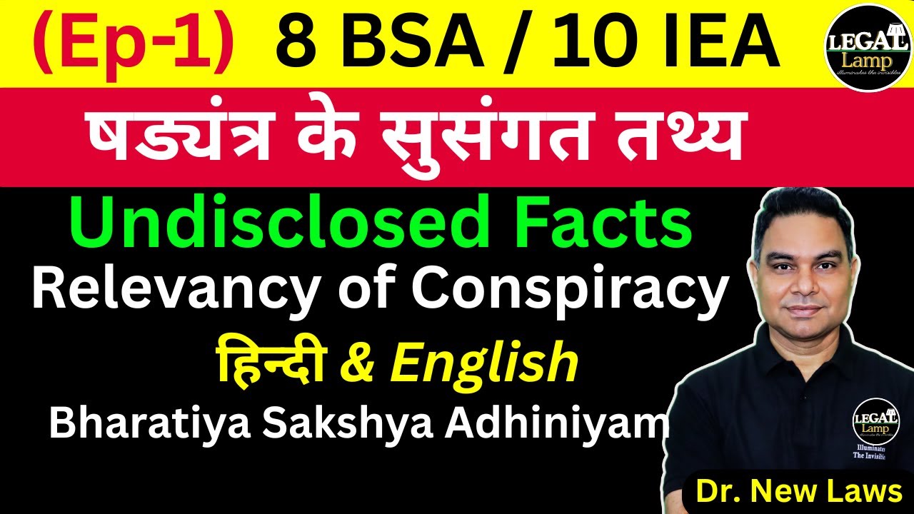 Ep-1 Sec 8 BSA | Conspiracy How to Prove? dhara 10 IEA | Shadyantra Ka Sakshya | Relevant Fact #law