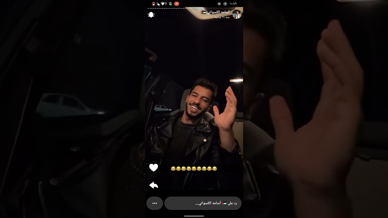ستوريات اسامه الكسواني ❤️