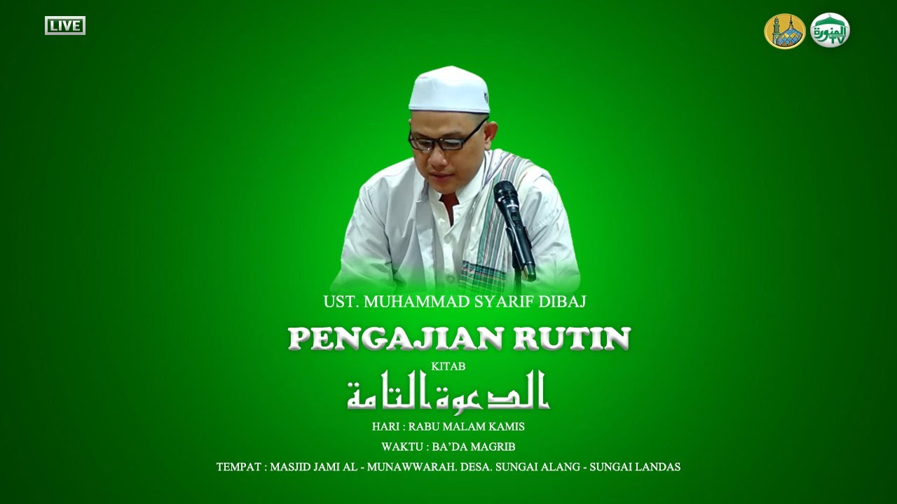 PENGAJIAN RUTIN MALAM KAMIS (BAB PUASA) - UST. H. M. SYARIF DIBAJ