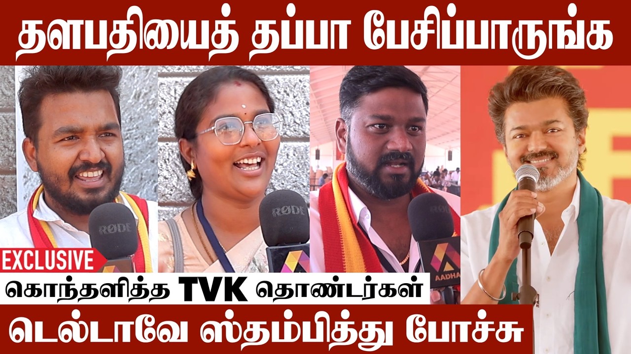 10 பேர் சேர்ந்து ஒருத்தரை எதிர்க்குறாங்க | Aadhan Cinema