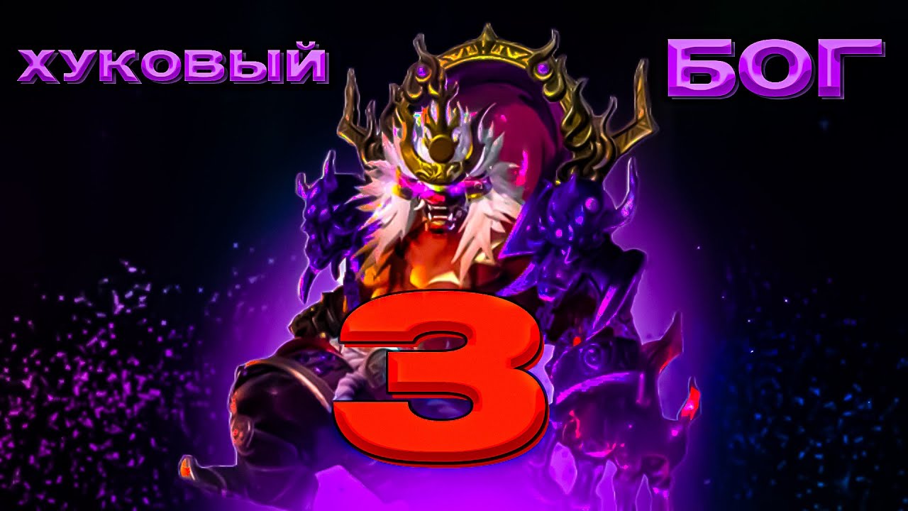 ОДИН ХУК ОДИН АССИСТ / Франко / Mobile Legends