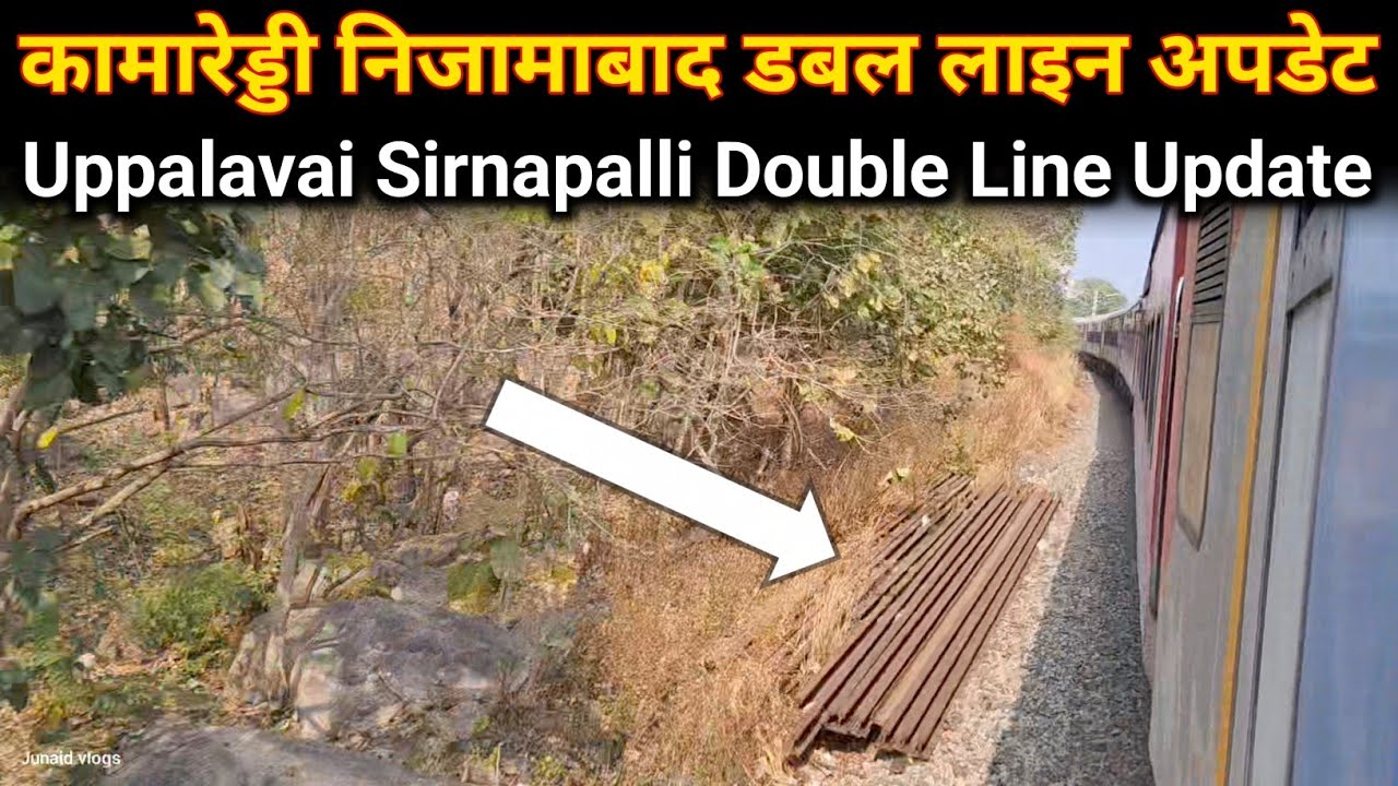 Kamareddy Nizamabad Double Line Update | In Between Uppalavai Sirnapalli Double Line | Junaid vlogs