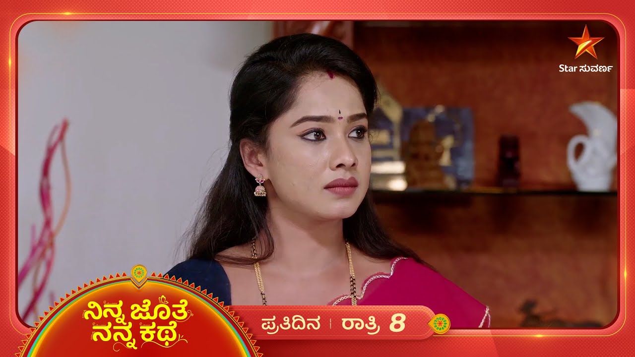 ದೇವಯಾನಿ ಕರಾಳ ಮುಖವನ್ನ ಬಯಲು ಮಾಡ್ತಾಳಾ ಶಾರದಾ? | Ep 504 | 12 Feb 2026 | Ninna Jothe Nanna Kathe