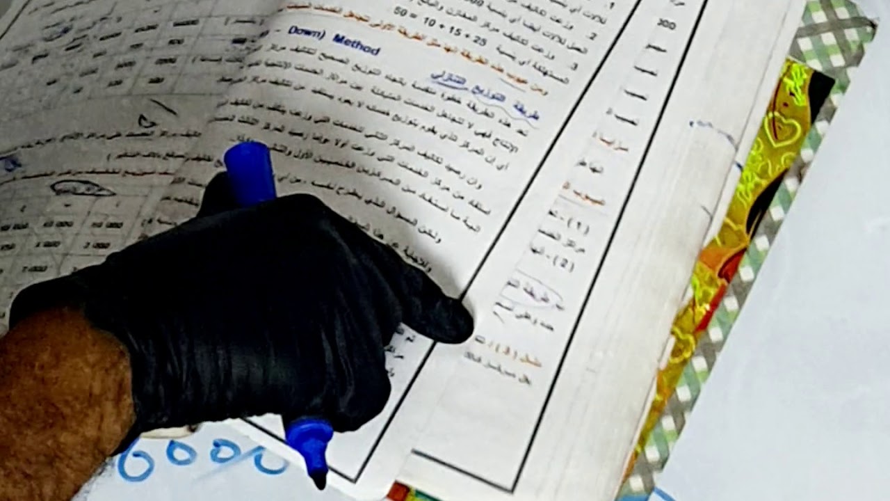 محاسبة التكاليف / السادس تجاري / التوزيع الانفرادي / الاستاذ ليث الغراوي