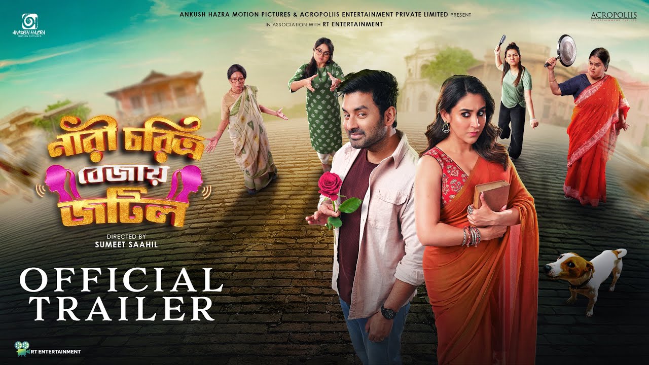 Official Trailer - Nari Choritro Bejay Jotil | Ankush | Oindrila | Sumeet Saahil | Releasing 9th Jan