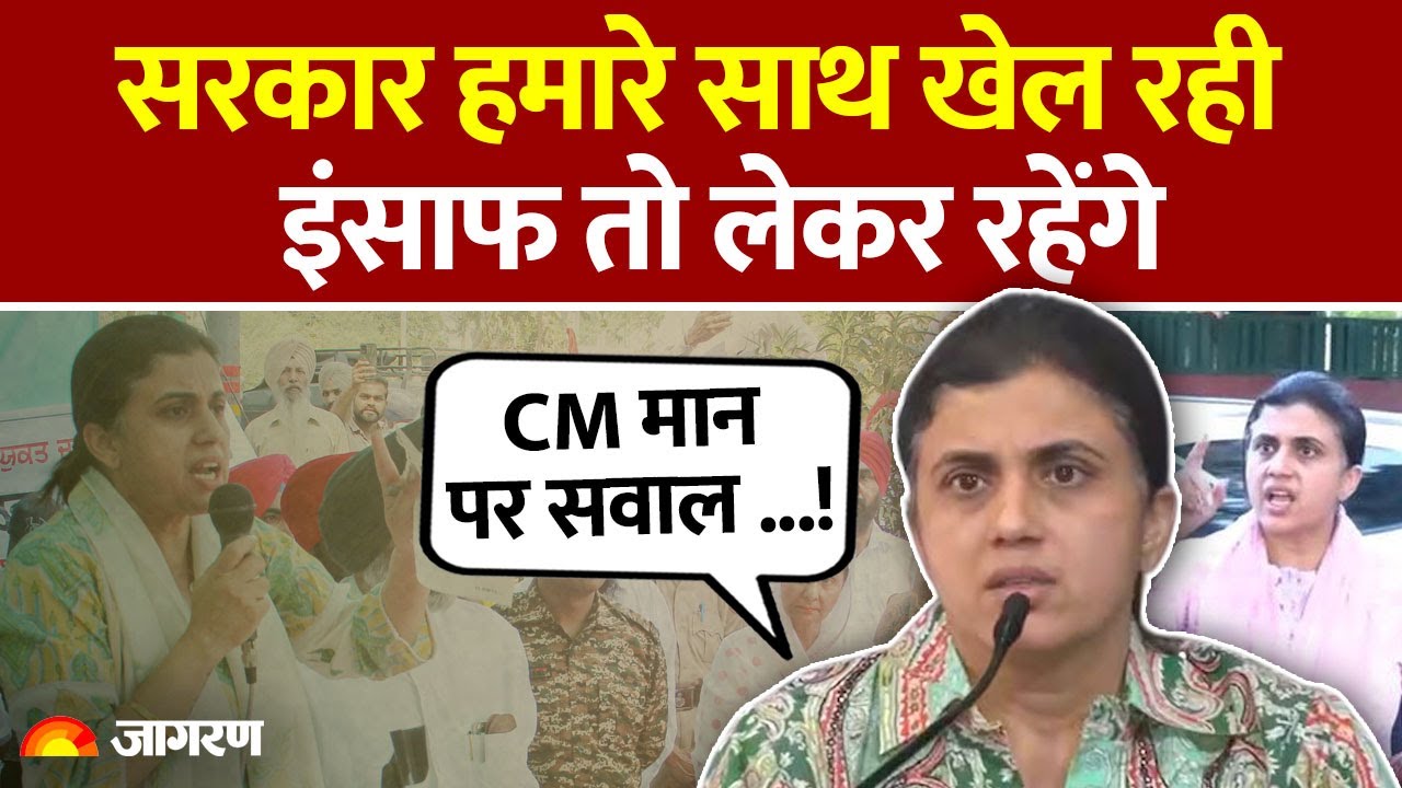 Patiala Army Officer Assault case: Colonel की बीबी ने CM Maan को कही दो टूक, इंसाफ तो लेके रहेंगे