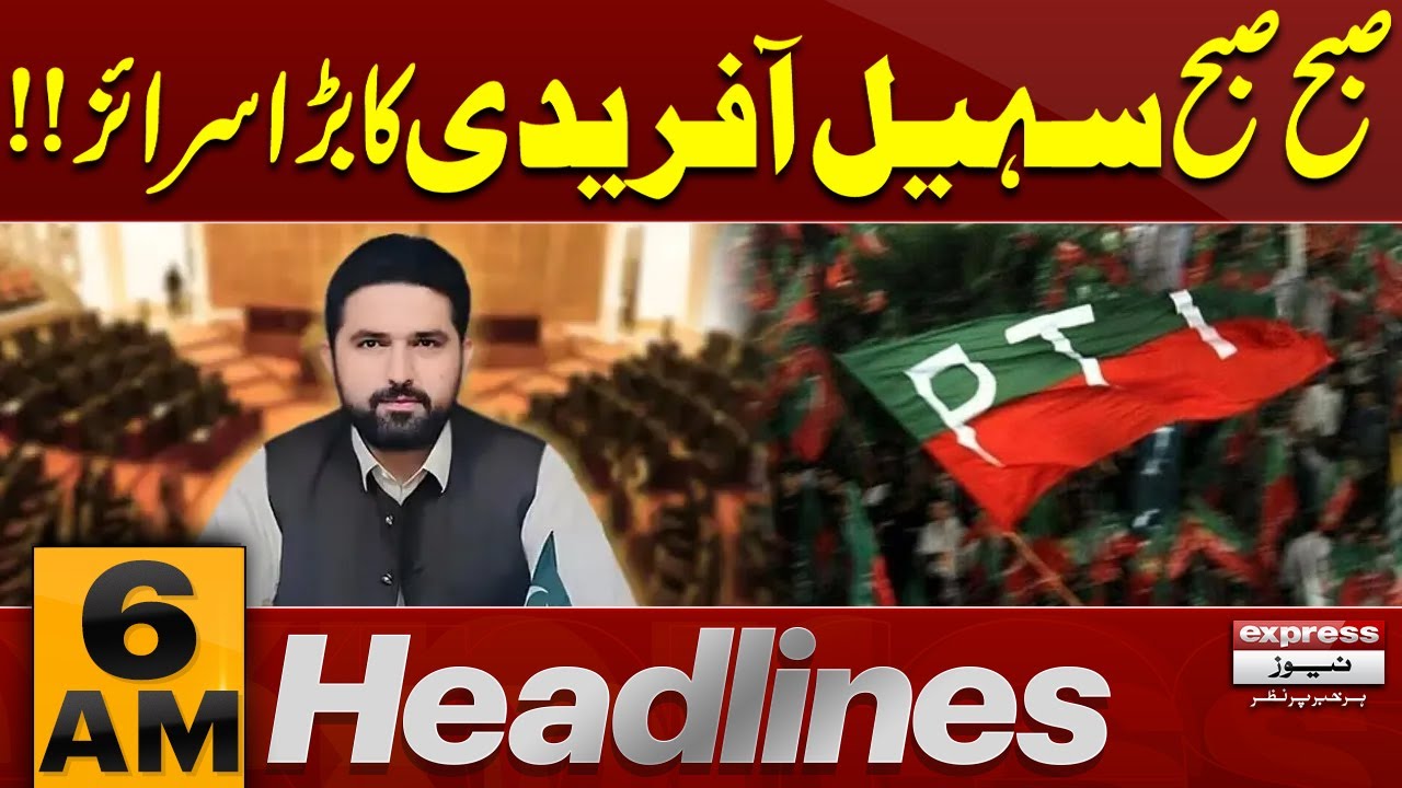 Sohail Afridi Makes a Big Surprise Move! | 6 AM News Headlines | Pakistan News