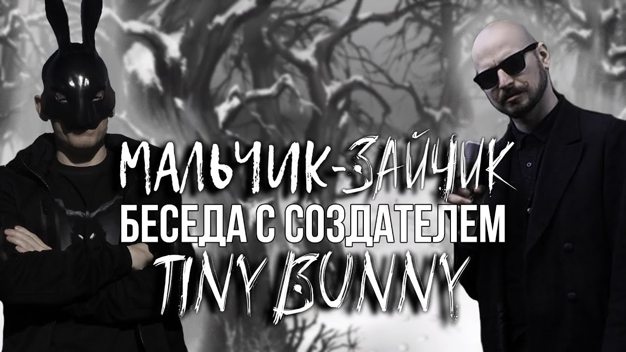 Четвёртый эпизод, озвучка и куча фанатов: интервью с создателям игры 