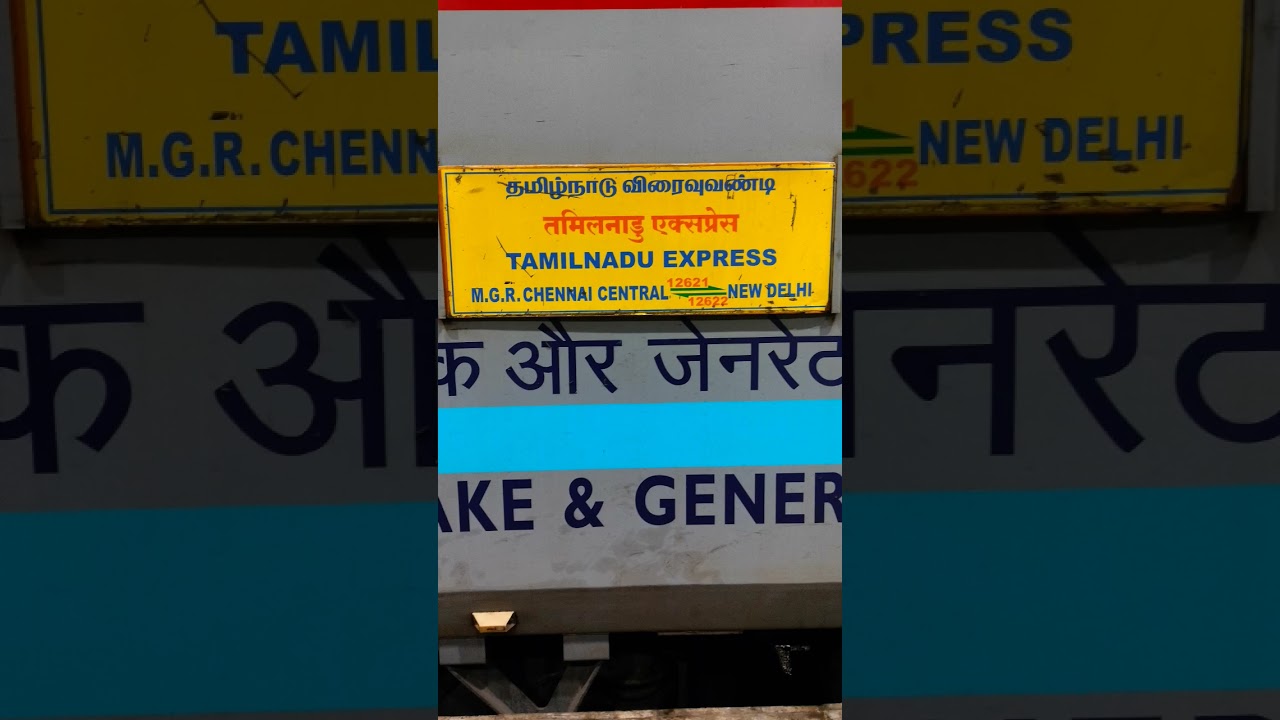 💢💥 Tamilnadu Express Announcement 💥💥💢 #shorts #trending #trainzlover #trainvideo #trainsounds #rail
