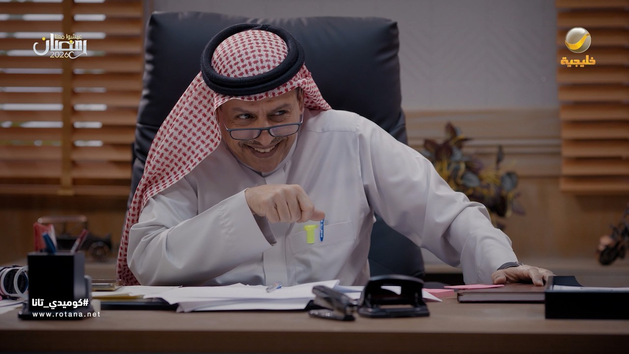 شركة ما تعرف شي اسمه خصوصية - كوميدي تانا
